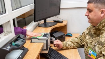 Biometric Fingerprint Civil Identification Biometric Fingerprint Civil Identification